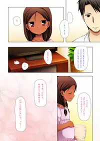 [Noraneko-no-Tama (Yukino Minato)] Kago no Naka no Kotori wa Itsu Deyaru San Sousaishikiban [Digital]