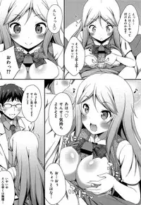 COMIC Maihime Musou Act. 06 2013-07