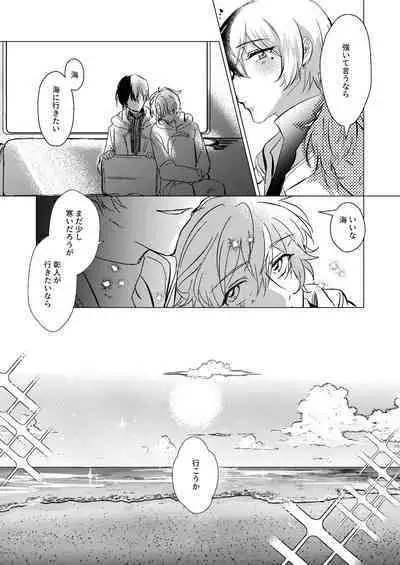 Shiawase no Touhikou