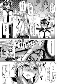 [Aotsu Umihito] Yuuwaku Girls - Temptation Girls [Digital]