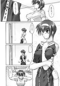 (Kakuseiya 3) [Sago-Jou (Seura Isago)] Catalpa's Emotions: the first volume (Kizuato)