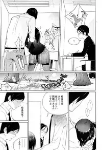 COMIC Koh 2017-05 [Digital]