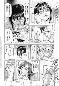 BUSTER COMIC 2010-03