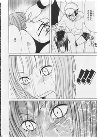 [Crimson Comics] Robin Kyoku (One Piece)