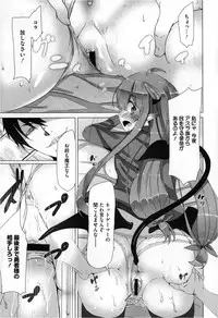 COMIC Megastore 2013-03