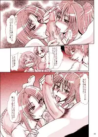 [Parupunte (Fukada Takushi)] F-73 (Smile Precure!) [Digital]