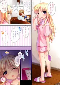 (C85) [AquaDrop (Mikami Mika)] Maasa wa Chotto Amaenbo dakara Kyou mo Onii-chan to Oyasumi no Chuu suru no desu...><