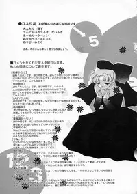 [Yamada Hiyori] Koharu Biyori