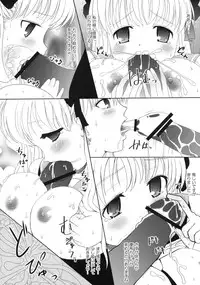 (C75) [Arcana Club (rude)] Awakening. (Saki)