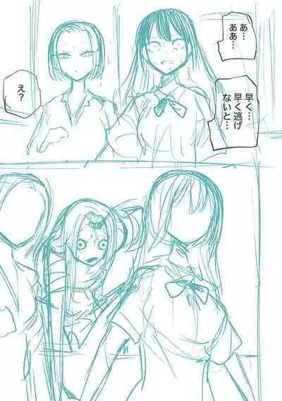 Kourin! Akuma Friends - Advent! Devil Friends | 降臨！惡魔Friends