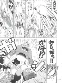 [Black Dog (Kuroinu Juu)] Submission Sailor Stars (Bishoujo Senshi Sailor Moon) [2002-09-20]