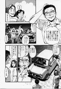 [Eno Akira] Run About