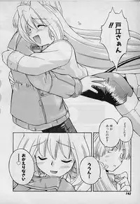 [Nakajima Rei] Saint Demonish Night