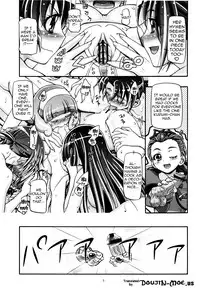 (C83) [Gambler Club (Kousaka Jun)] Smile Punicure (Smile Precure!) [English] {doujin-moe.us}