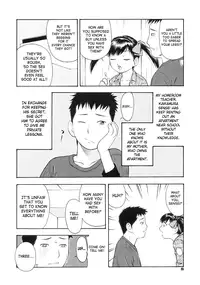 [Tecchan] Please, Onii-chan [English] [SaHa]