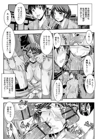 [Takei Tsukasa] Kyouhaku Kannen [Digital]