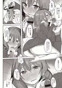 COMIC Megastore H 2013-01 [Digital]