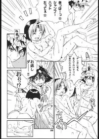 (C60) [Psy-Walken (Yoshizawa Tomoaki, Ohtsuki Suzuki)] Bob Suki Escape (Various)