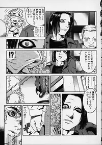 [Hidiri Rei] Prayer BJ