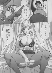 [Tamaki Nozomu] Maid de Ikimasshoi ♥