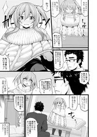 COMIC Saija 2015-11 Vol. 3 [Digital]