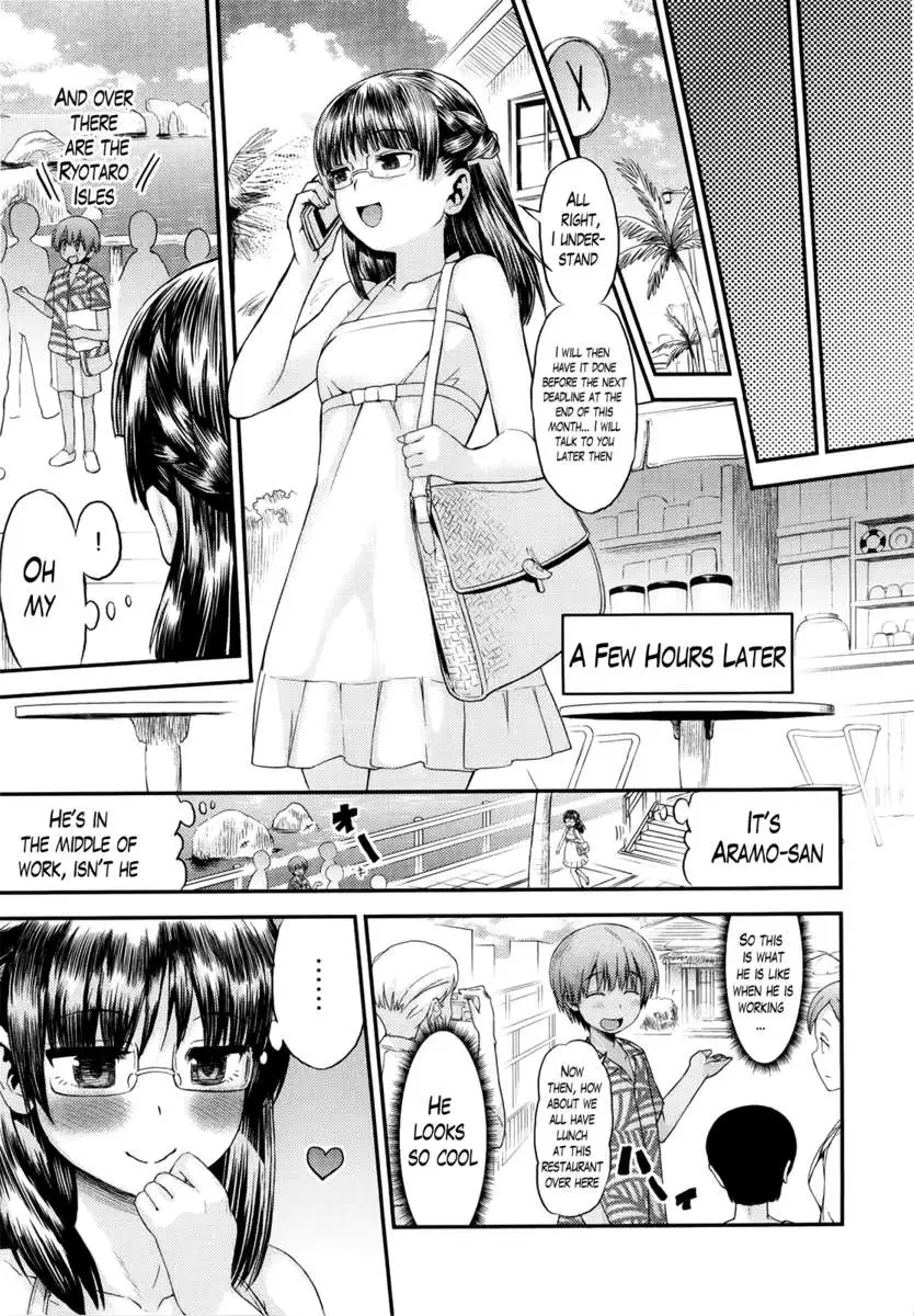 Tropical Mother & Daughter Mix Extra Chapter