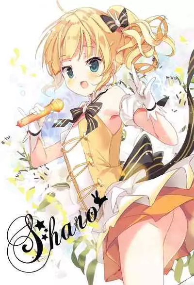 Mechashiko GochiUsa Assort 2