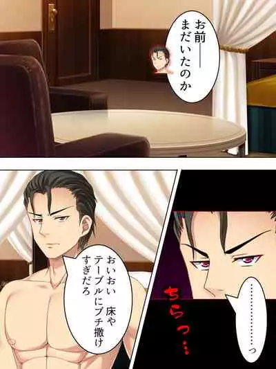 Netorase Kanojo. Ore no Tame ni Hoka no Otoko ni Dakarete kite kure <Soushuuhen>