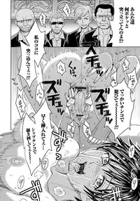 [Kaneyama Shin] Hitozuma Chigoku [Digital]