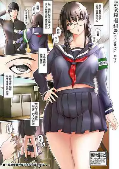 [Drossel] Tainsei Jokei Ikka [Chinese]