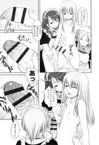 [Bosshi] Futabu! MIX