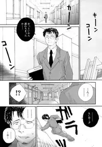 [Gaisei Nukiyama] Sasayai te, Ano Kotoba