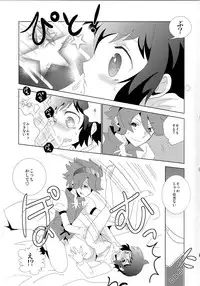 (C85) [Ambient (Kuriyama Natsuki)] Kikanjuu kara Nagareboshi (Gundam Build Fighters)