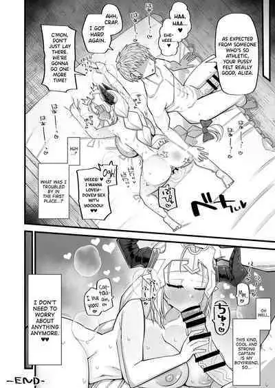 Mesu Draph wa Tsuyoi Osu ja Nai to Dame nanda | A Female Draph's Man Must be Strong