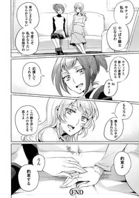 [Anthology] 2D Comic Magazine Yuri Ninshin Vol. 4 [Digital]