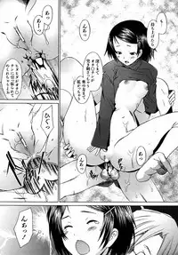 COMIC AUN 2007-05 Vol. 132