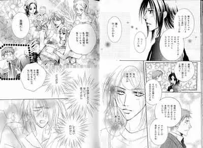 B-BOY LUV 16 アオカン特集