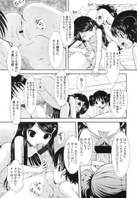 COMIC LO 2013-03 Vol. 108