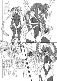 [Power Slide (Uttorikun)] Leaf Of Green 13 (Mahou Shoujo Lyrical Nanoha) [Digital]