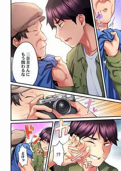 Uta no Oneesan Datte H Shitai ~Konnakao, TV no Mae Minna ni wa Miserarenai yo... 01-16