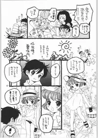 (C64) [Ganso Sonoda Ya (Sonoda Ken'ichi)] Megaton Punch 3 (Various)