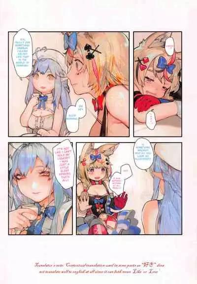 (FF37) [Aoin no Junreibi (Aoin)] DEPENDENCE (Yukihana Lamy, Omaru Polka) [English]