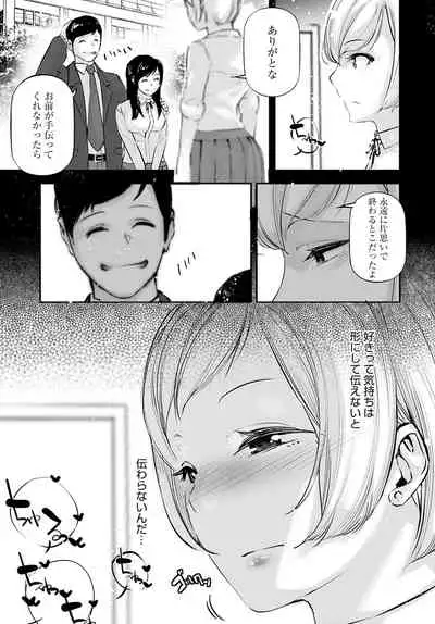 COMIC Anthurium 2022-01