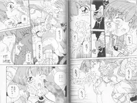 [P-mate COMICS (Various)] Makai Tenshi Jibril EPISODE 2