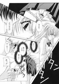 [Takanashi Miyara] Nakigoe kiite