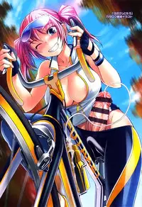 [Bosshi] Futabu! MIX