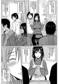 ANGEL Club 2012-03 [Digital]