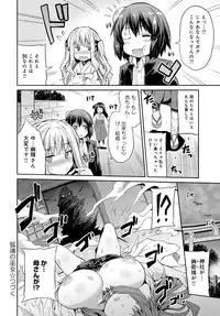 COMIC Anthurium 2016-06 [Digital]