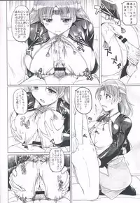(C85) [DUAL BEAT (Yukitaka)] Chiyo ni Yachiyo ni (Kantai Collection)