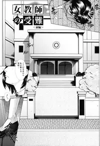 [Hasumi Hiro] Boku no Doukyuusei, Boku no Sensei, Boku no Imouto.